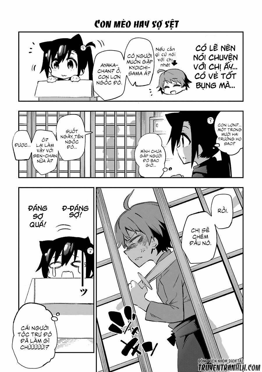 Urami Koi, Koi, Urami Koi Chương 20 Ảnh 16