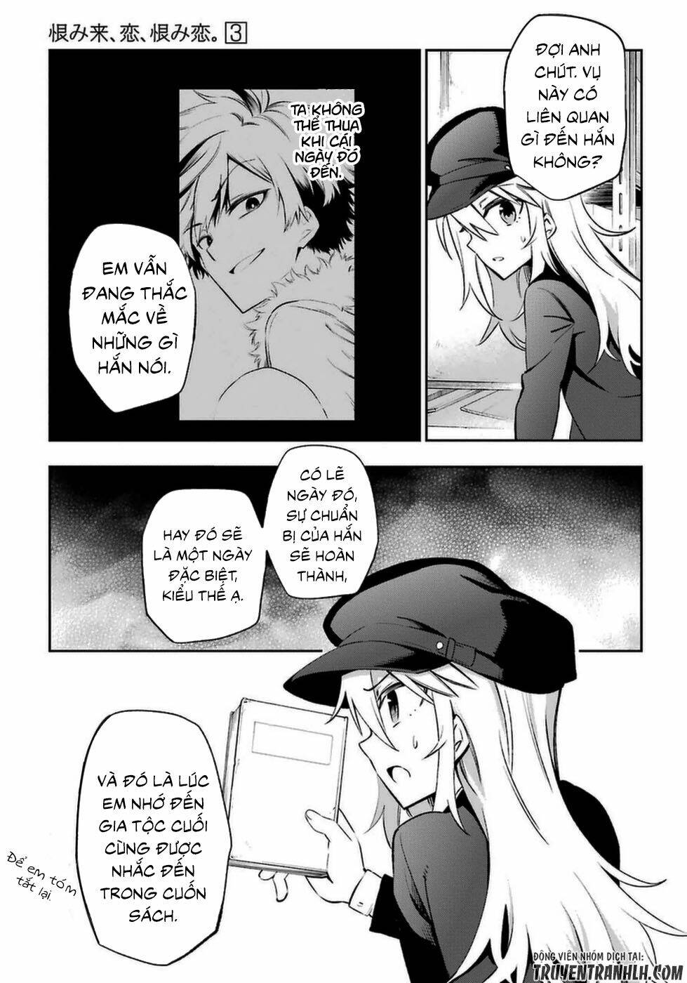 Urami Koi, Koi, Urami Koi Chương 14 Ảnh 29