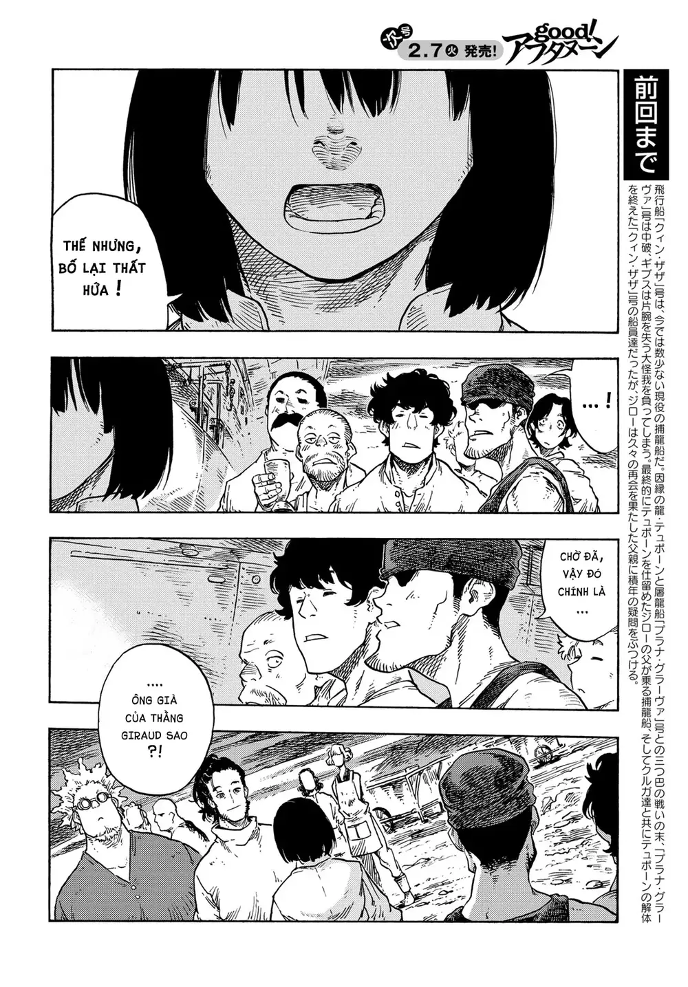 Kuutei Dragons Chương 78 Ảnh 5