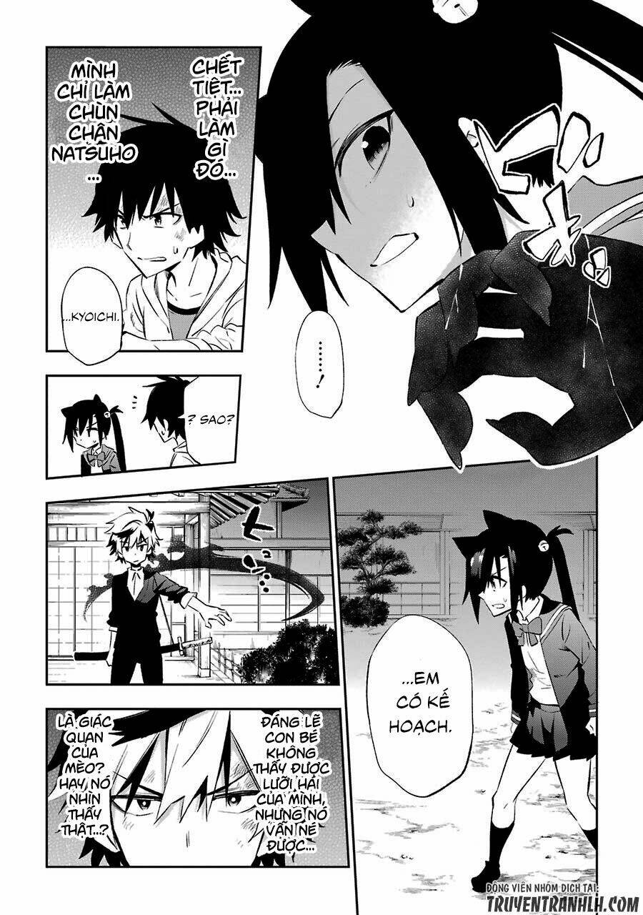 Urami Koi, Koi, Urami Koi Chương 18 Ảnh 23