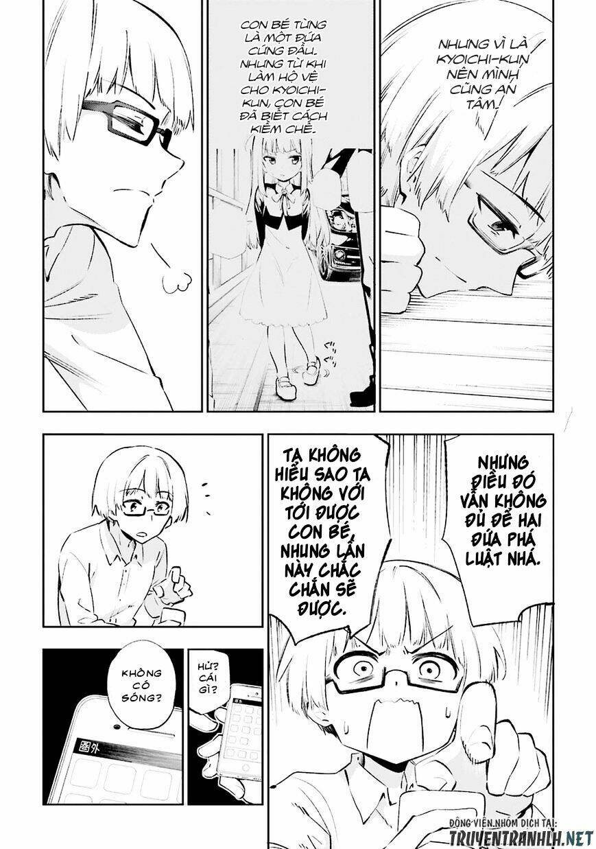 Urami Koi, Koi, Urami Koi Chương 31 Ảnh 10