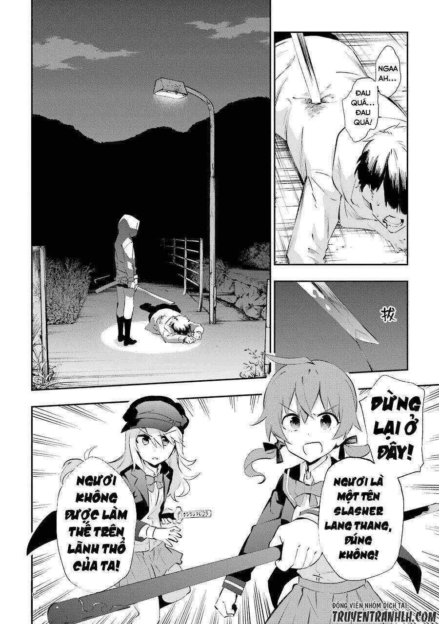 Urami Koi, Koi, Urami Koi Chương 24 Ảnh 39