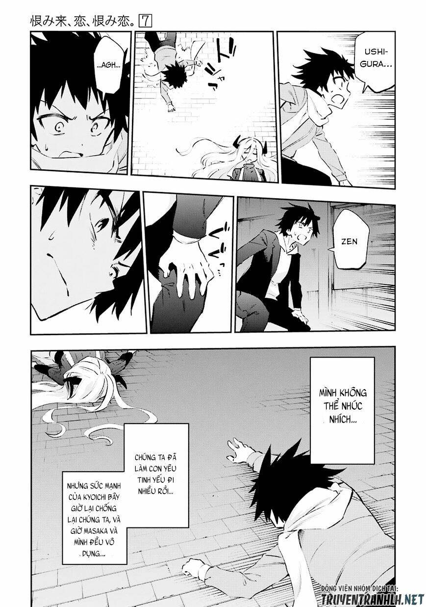 Urami Koi, Koi, Urami Koi Chương 35 Ảnh 27