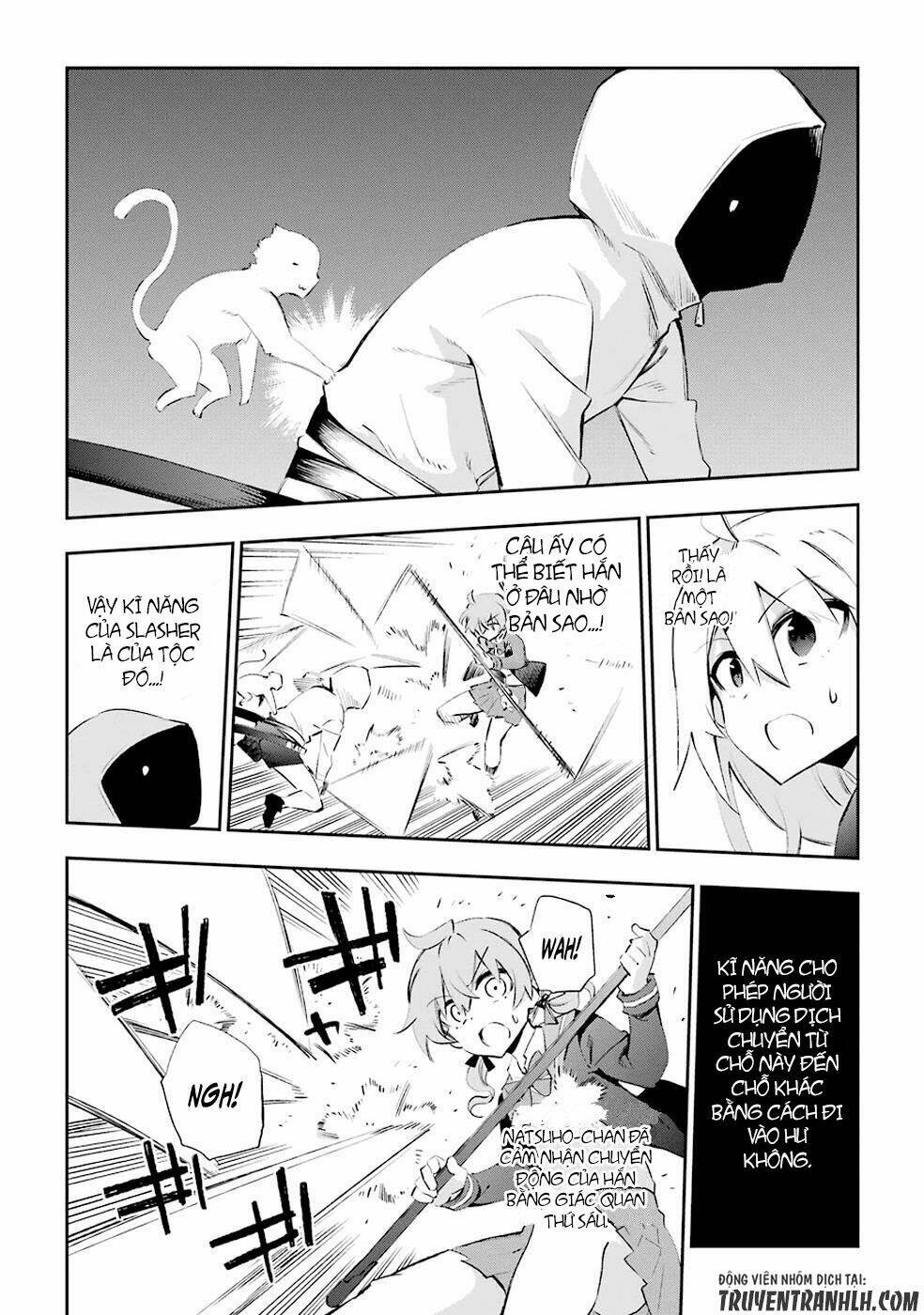 Urami Koi, Koi, Urami Koi Chương 26 Ảnh 28