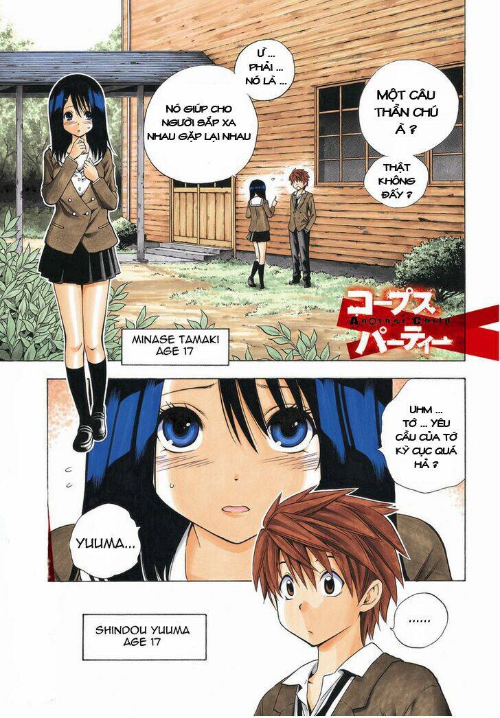 Corpse Party Another Child Chương 1 Ảnh 2