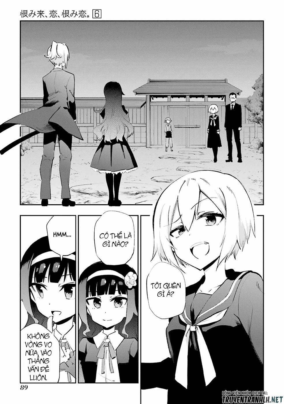 Urami Koi, Koi, Urami Koi Chương 27 Ảnh 9