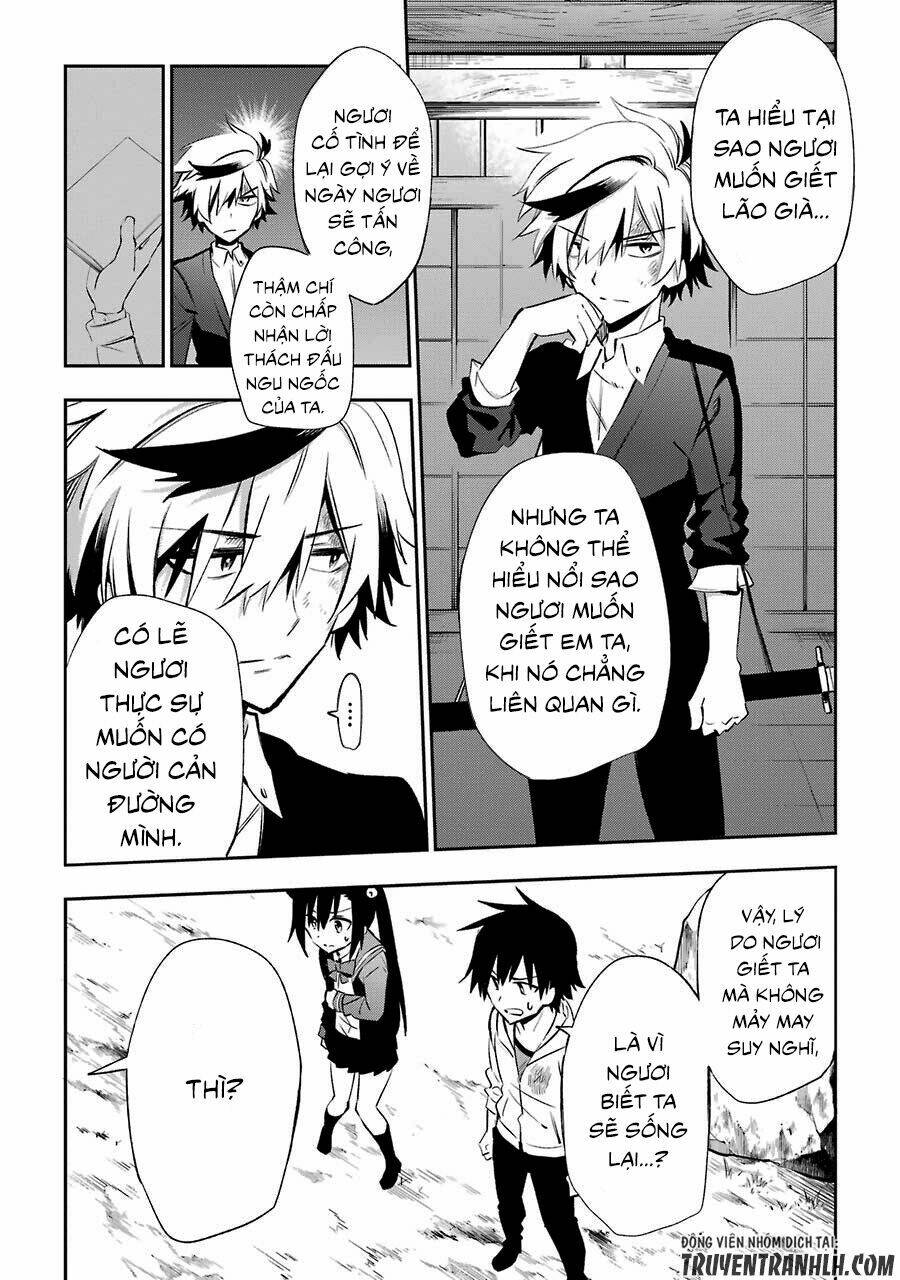 Urami Koi, Koi, Urami Koi Chương 18 Ảnh 15