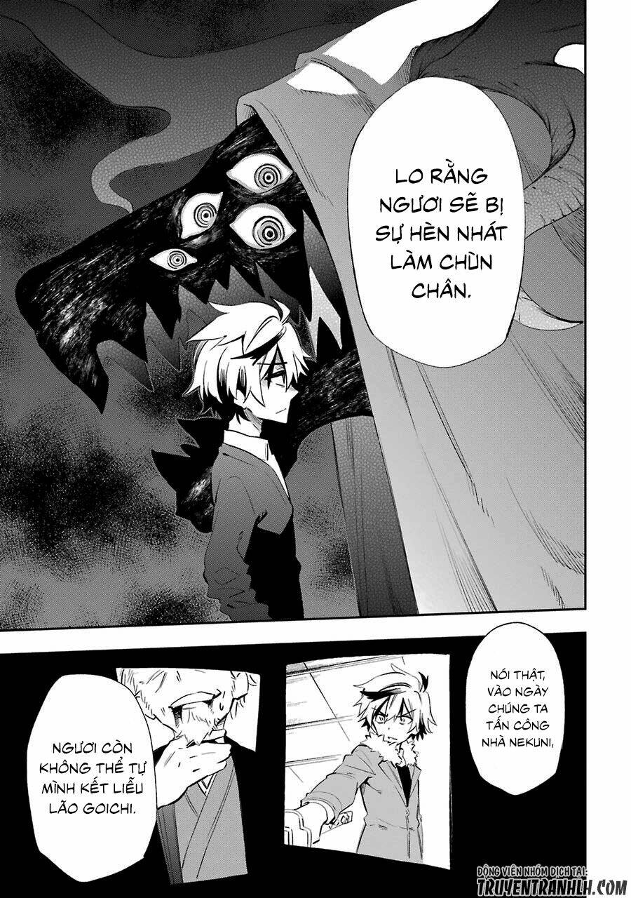 Urami Koi, Koi, Urami Koi Chương 19 Ảnh 16