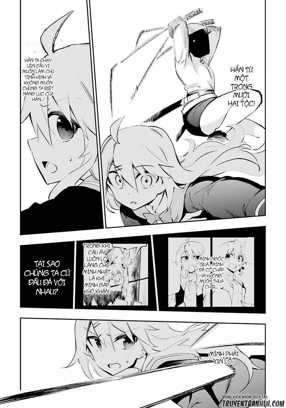 Urami Koi, Koi, Urami Koi Chương 26 Ảnh 24