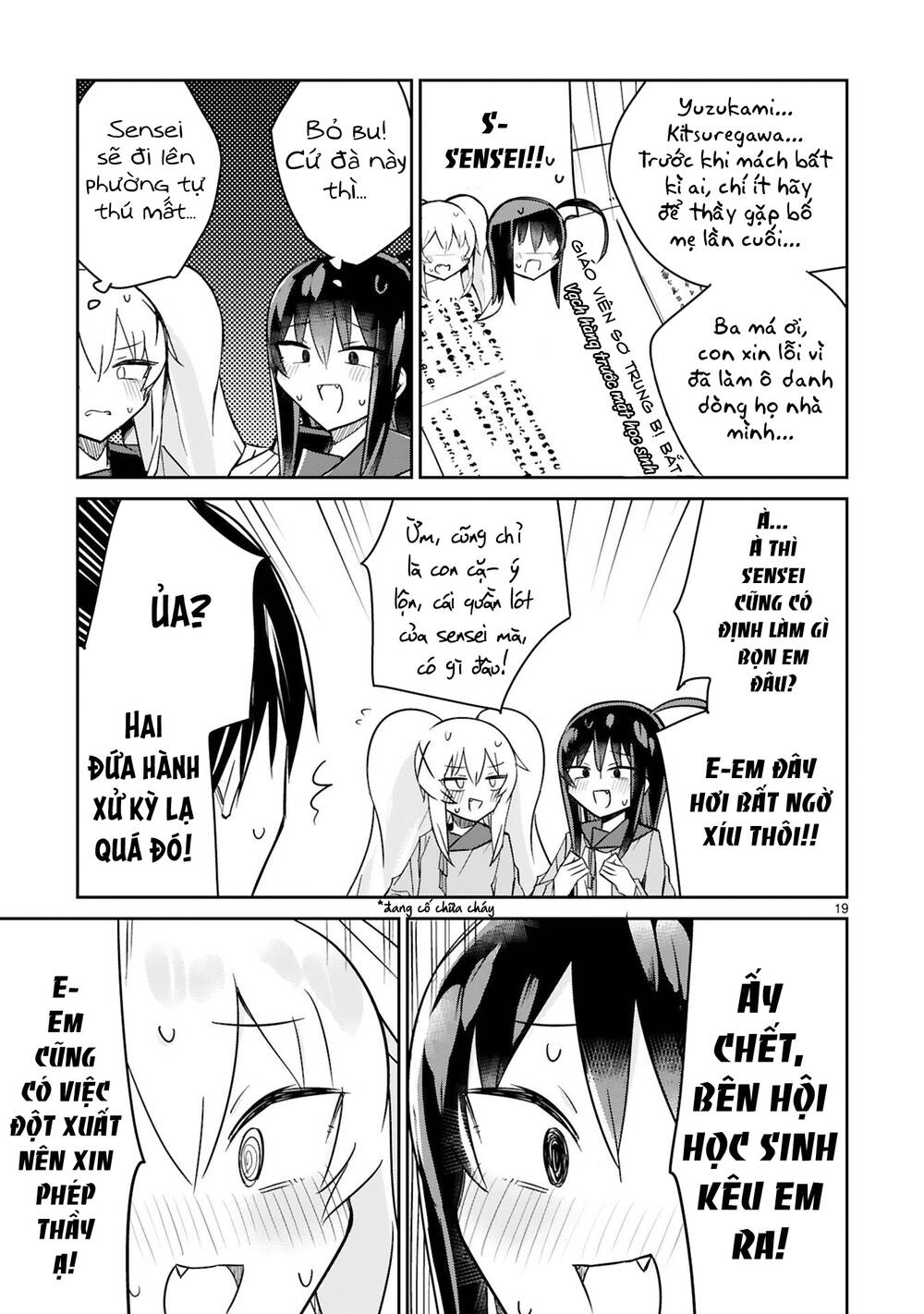 Zaako Zako Zako Zako Sensei (Sensei Tép Riu Tép Riu Tép Riu Tép Riuu) Chương 6 Ảnh 21