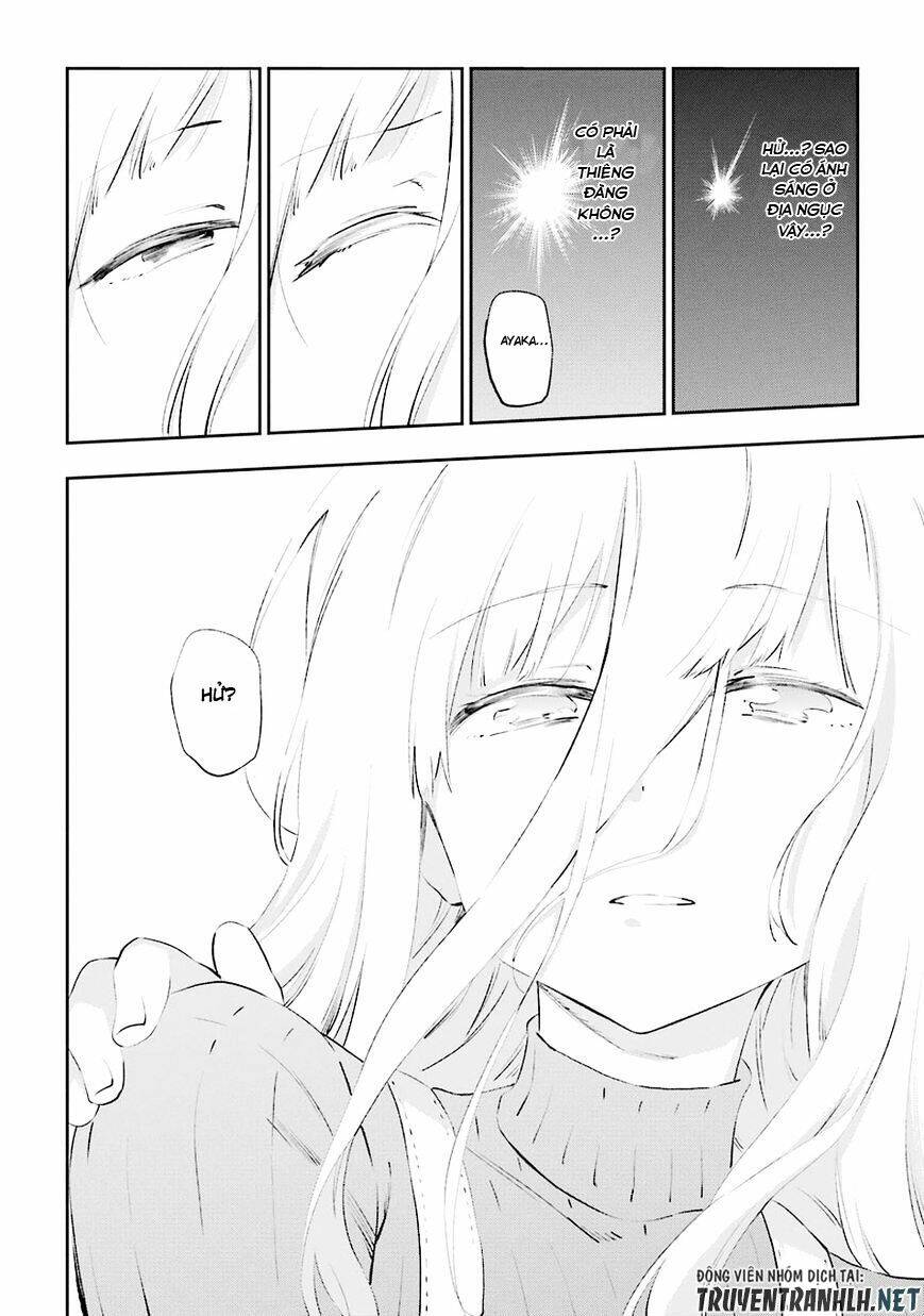 Urami Koi, Koi, Urami Koi Chương 36 Ảnh 30