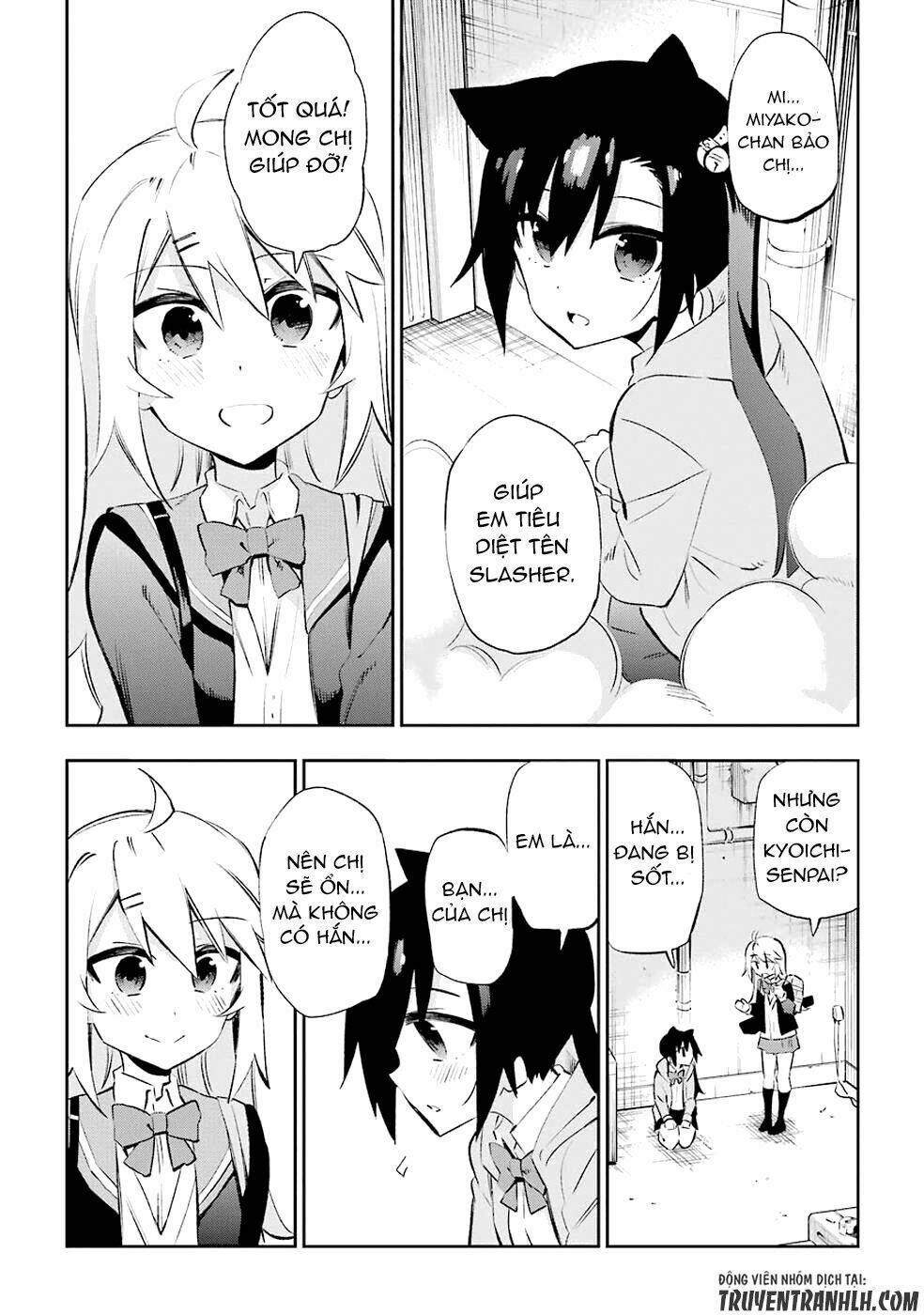 Urami Koi, Koi, Urami Koi Chương 25 Ảnh 21