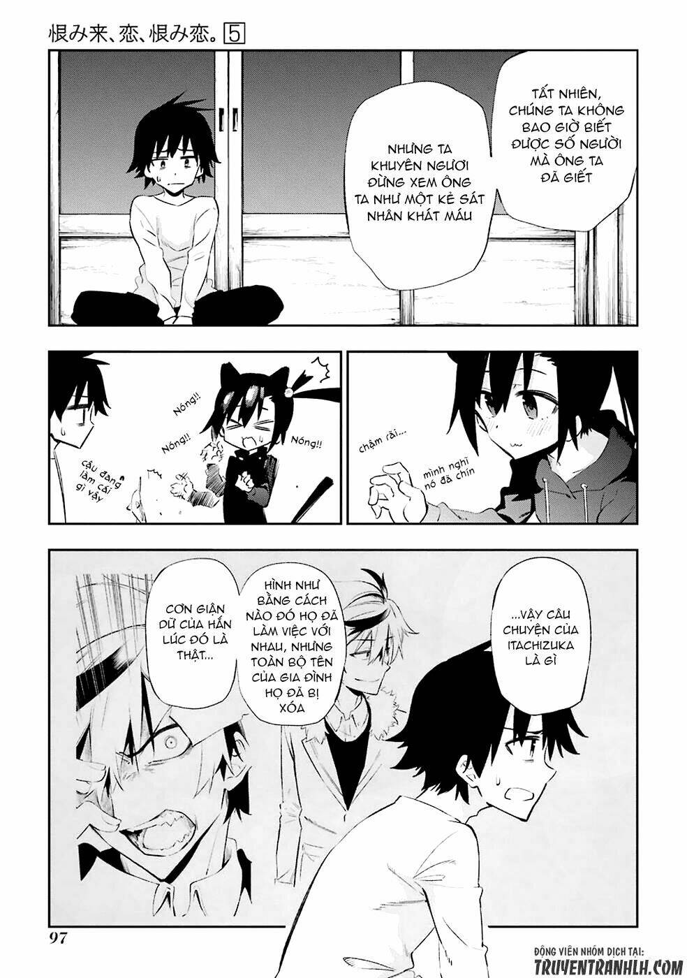 Urami Koi, Koi, Urami Koi Chương 22 Ảnh 12