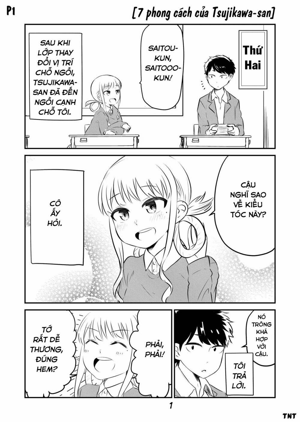 Sekizui Hikinuki No Kei Omnibus Chương 1 Ảnh 3