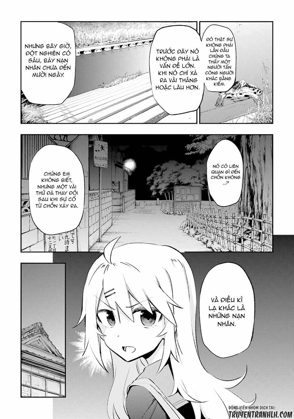 Urami Koi, Koi, Urami Koi Chương 25 Ảnh 28