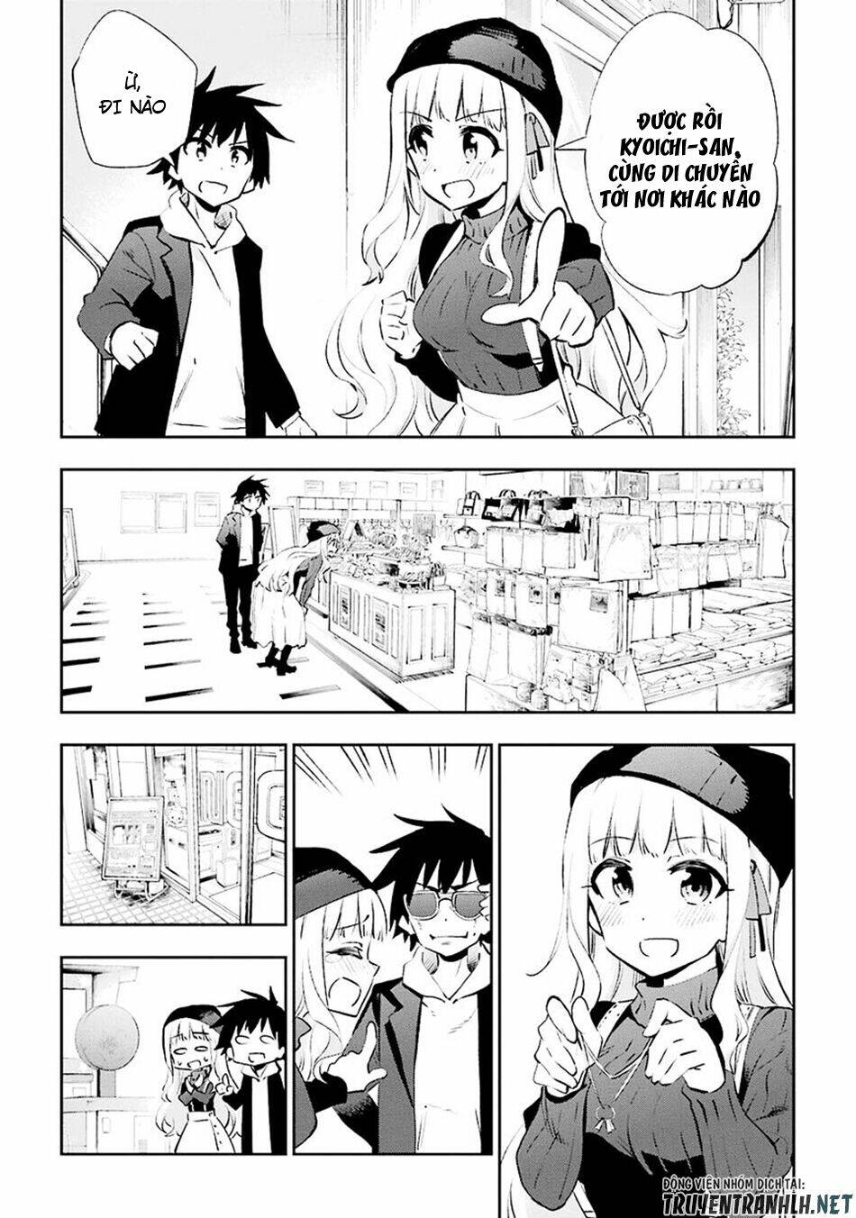 Urami Koi, Koi, Urami Koi Chương 30 Ảnh 12