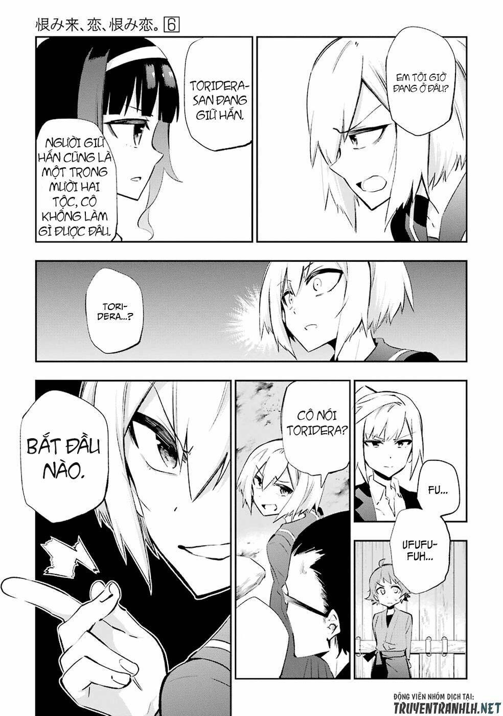 Urami Koi, Koi, Urami Koi Chương 27 Ảnh 11