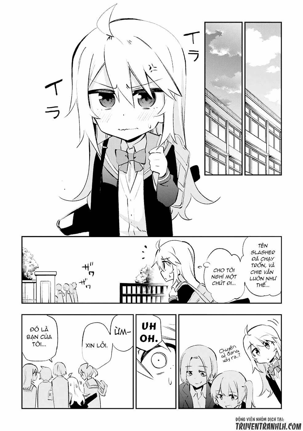 Urami Koi, Koi, Urami Koi Chương 25 Ảnh 19