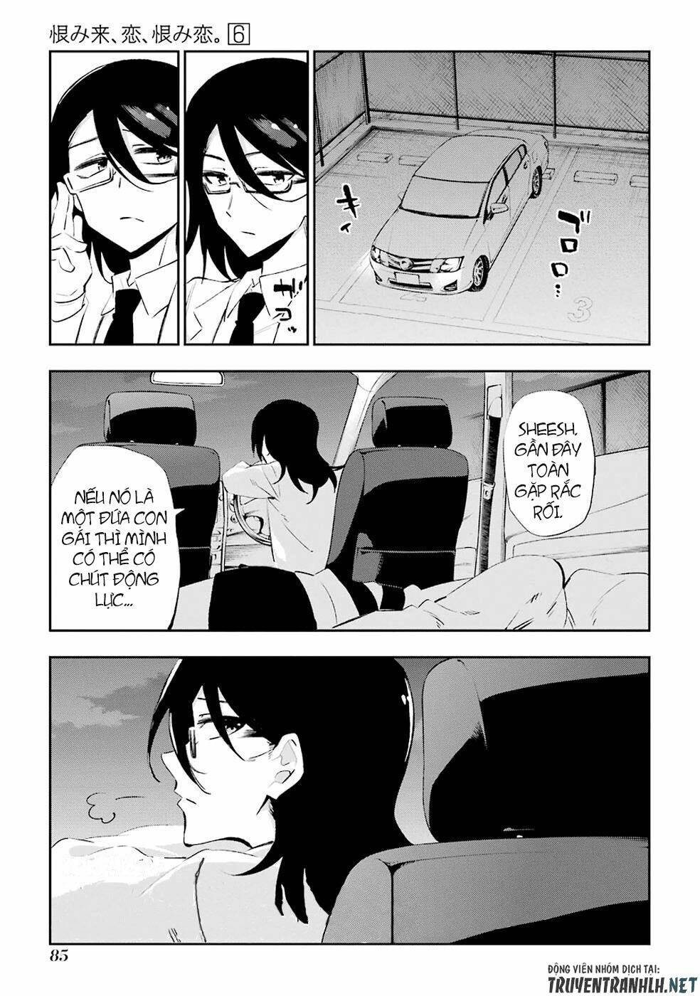 Urami Koi, Koi, Urami Koi Chương 27 Ảnh 5