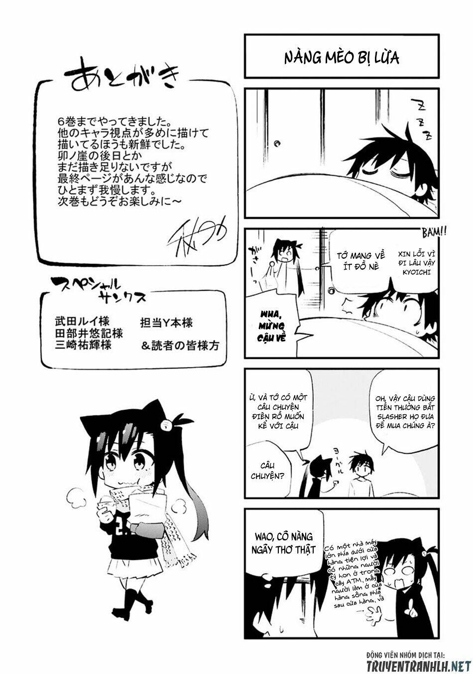 Urami Koi, Koi, Urami Koi Chương 30 Ảnh 53