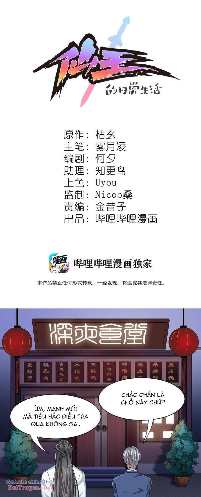 Nhật Ký Thường Ngày Của Tiên Vương Chương 75 Ảnh 3