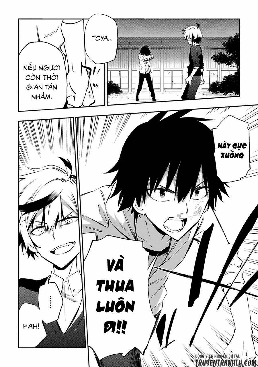 Urami Koi, Koi, Urami Koi Chương 16 Ảnh 20
