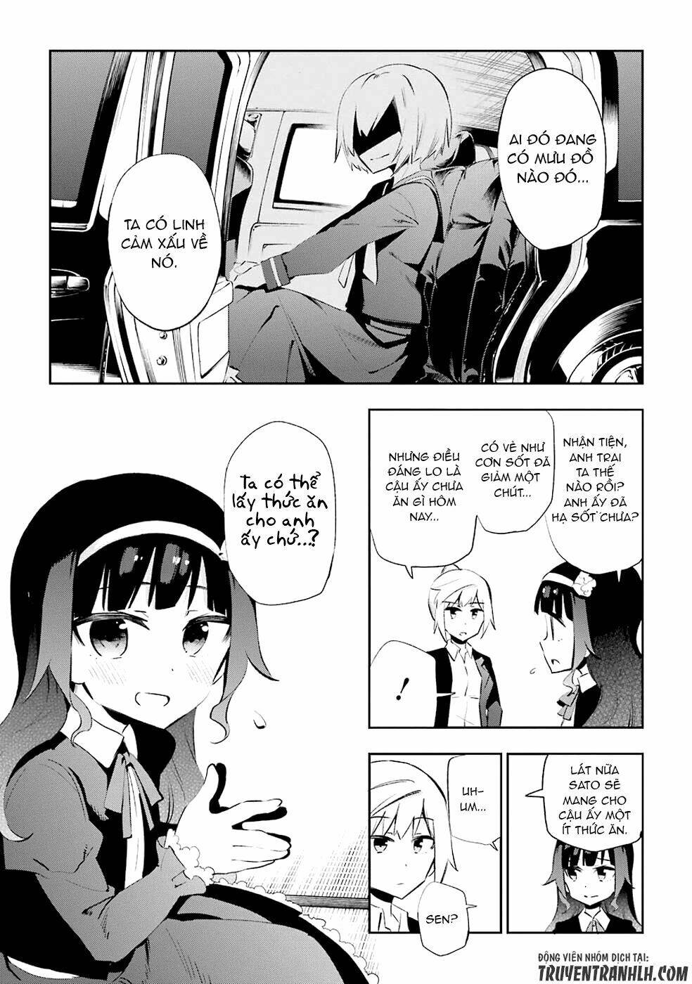 Urami Koi, Koi, Urami Koi Chương 25 Ảnh 31