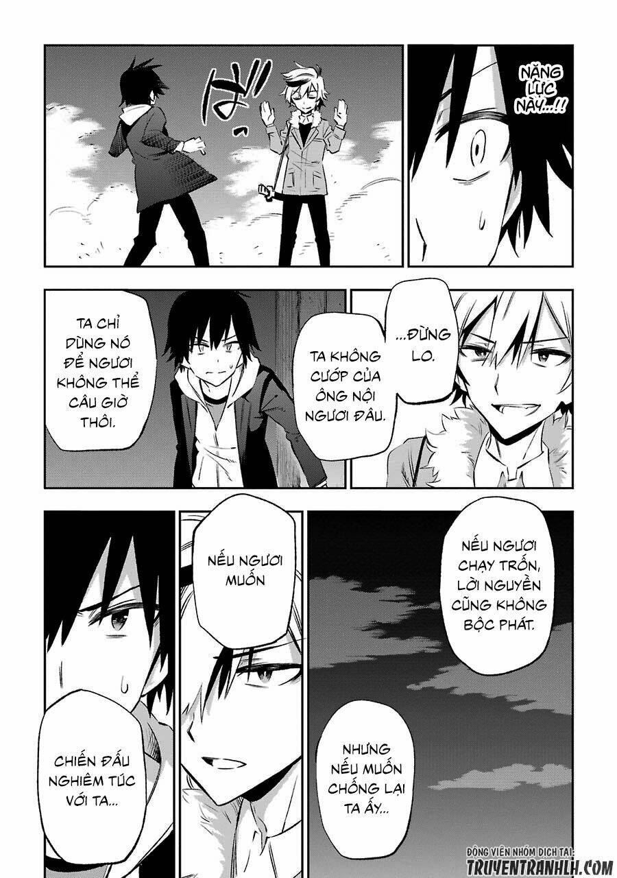 Urami Koi, Koi, Urami Koi Chương 16 Ảnh 10