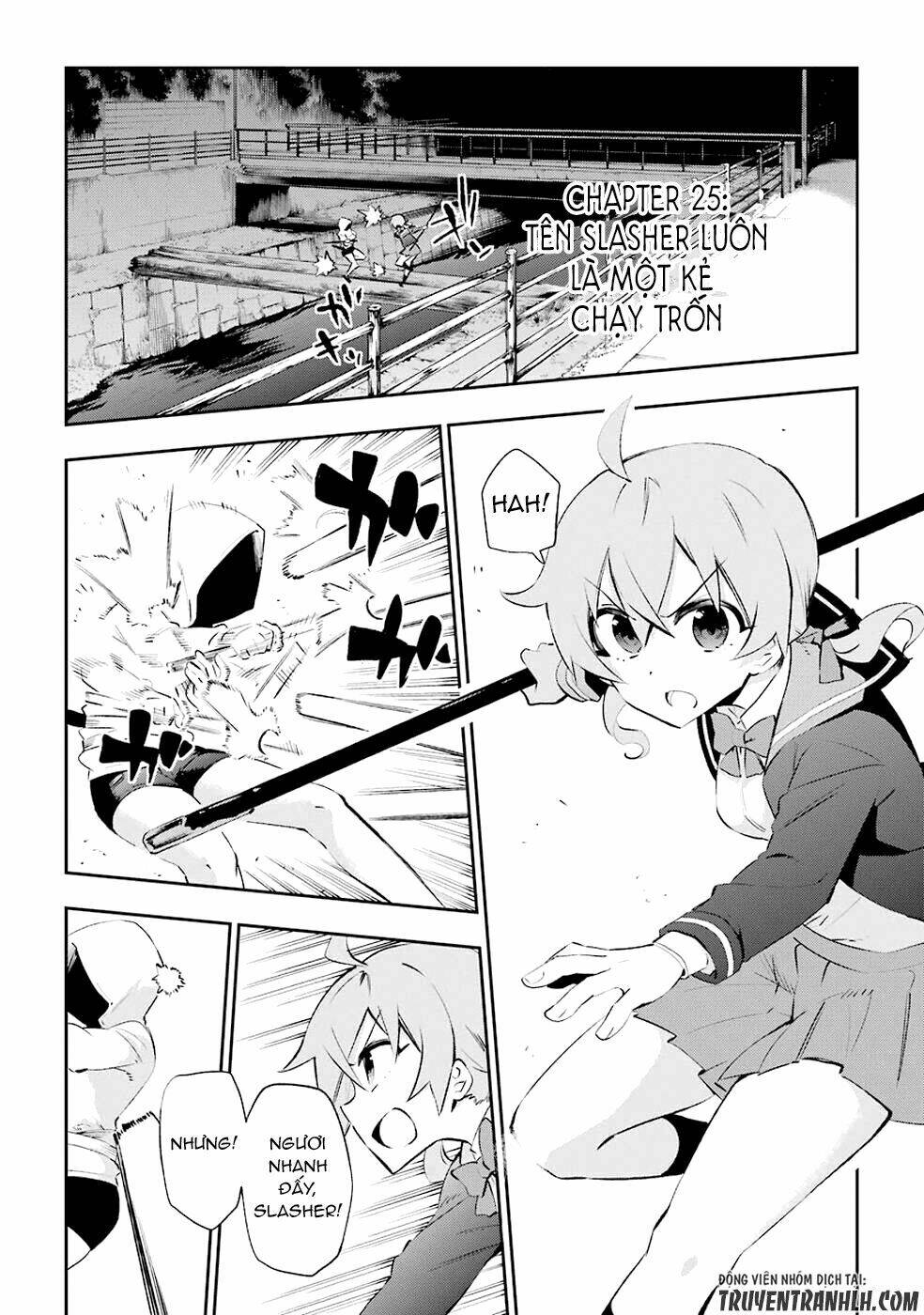 Urami Koi, Koi, Urami Koi Chương 25 Ảnh 10