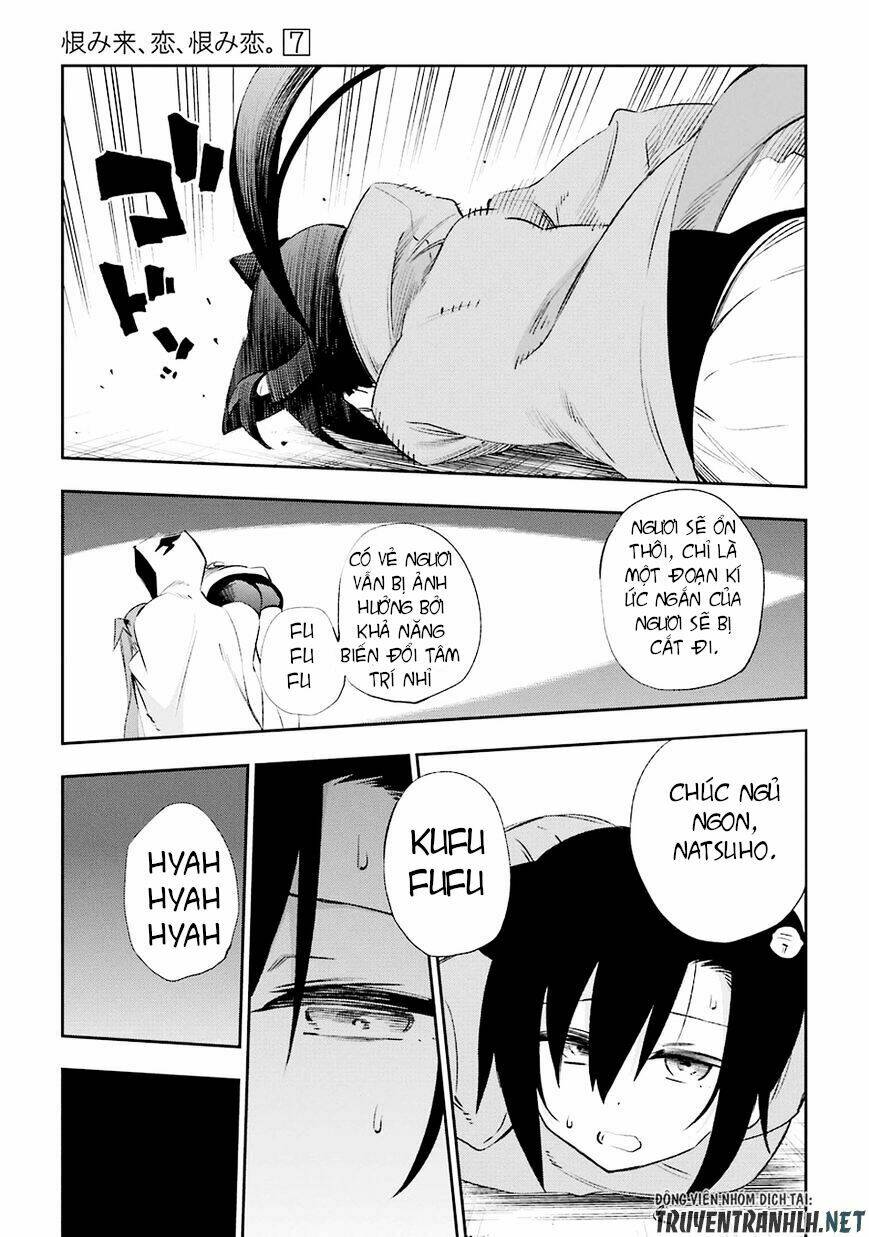 Urami Koi, Koi, Urami Koi Chương 31 Ảnh 27
