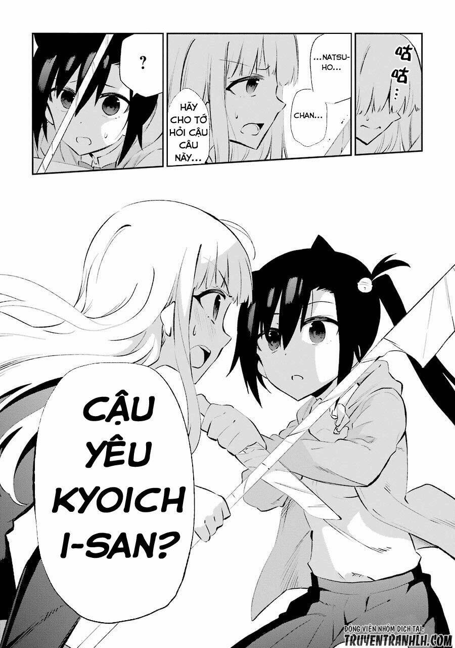 Urami Koi, Koi, Urami Koi Chương 24 Ảnh 22