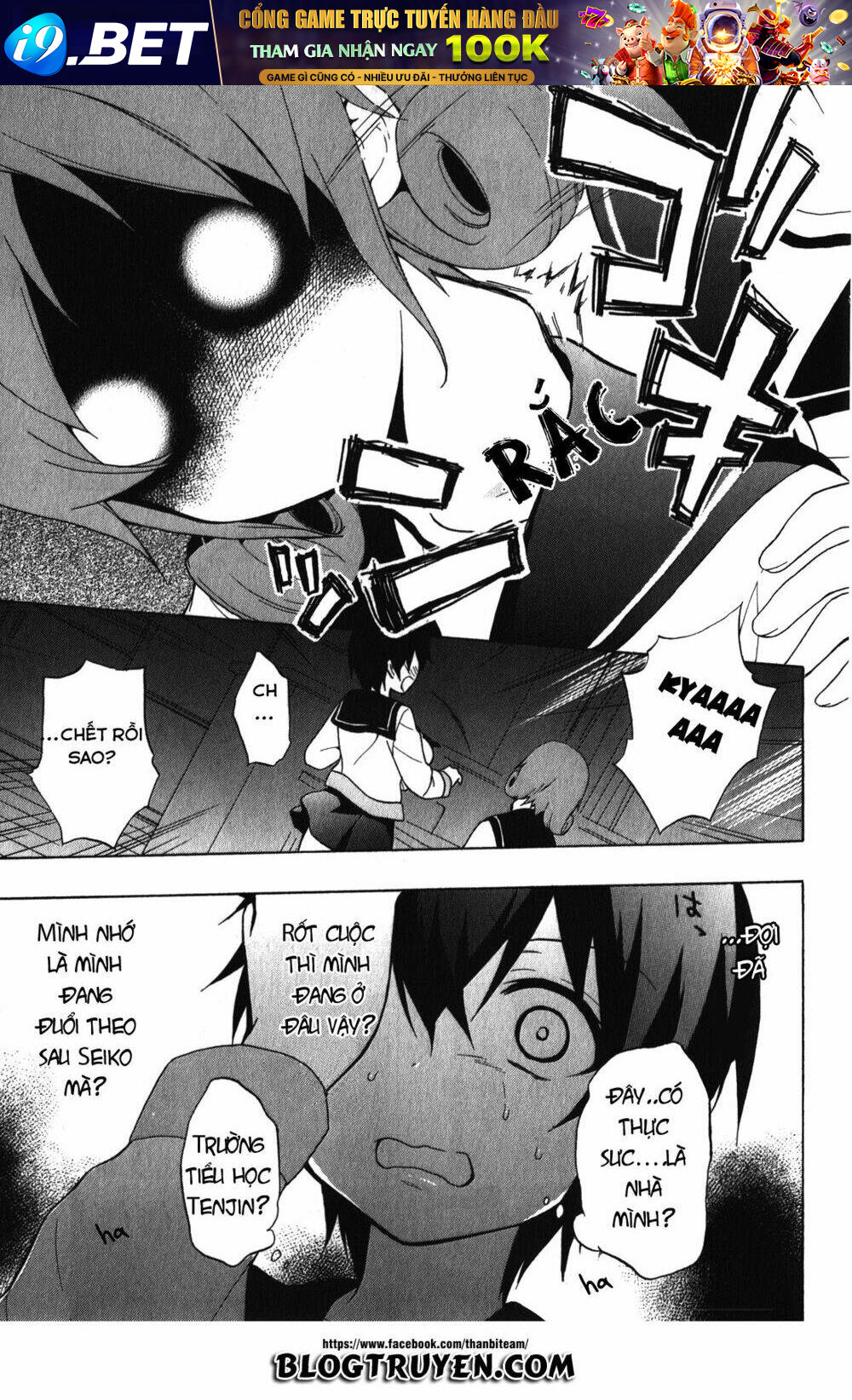 Corpse Party: Book Of Shadows Chương 6 Ảnh 17