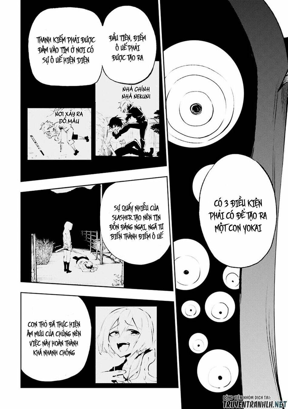 Urami Koi, Koi, Urami Koi Chương 30 Ảnh 47