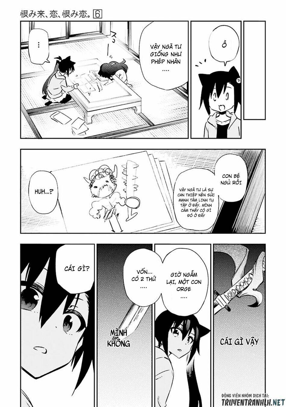 Urami Koi, Koi, Urami Koi Chương 30 Ảnh 42
