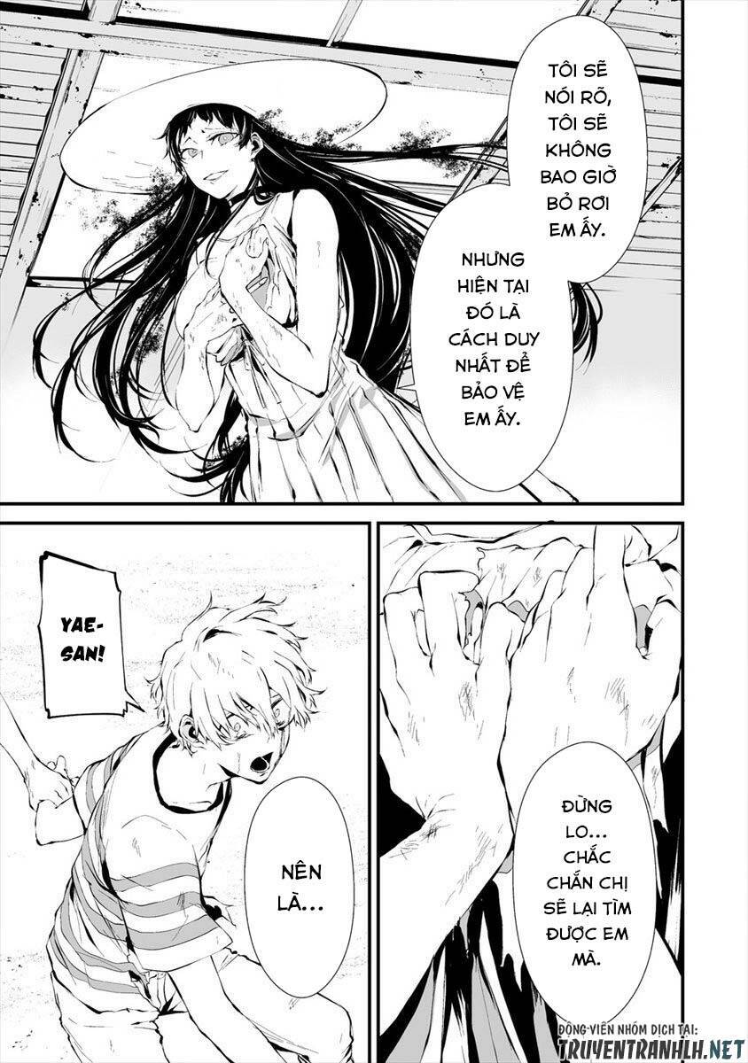 August 9th, I Will Be Eaten By You Chương 9 Ảnh 13