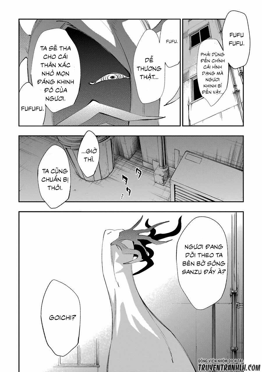Urami Koi, Koi, Urami Koi Chương 19 Ảnh 25