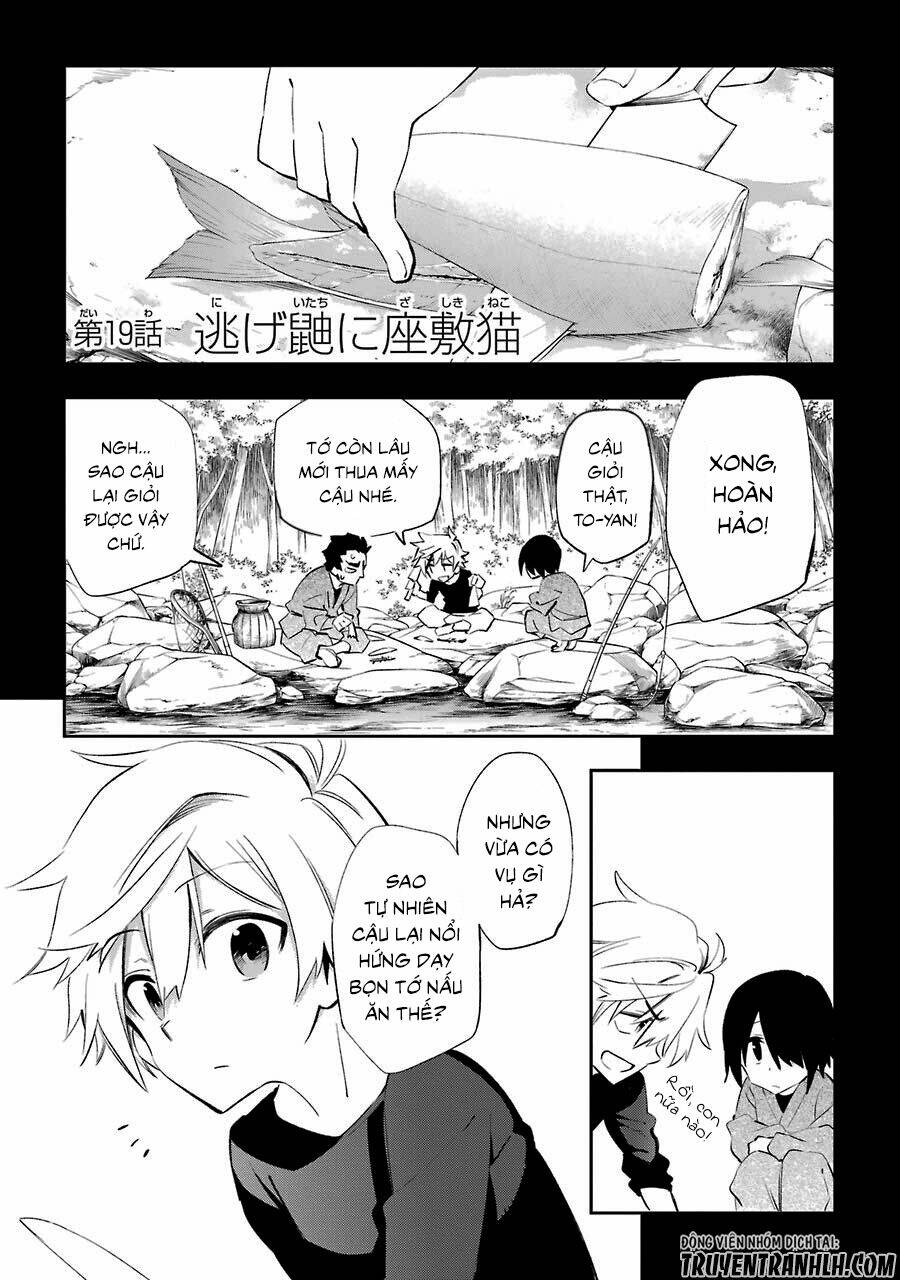 Urami Koi, Koi, Urami Koi Chương 19 Ảnh 6