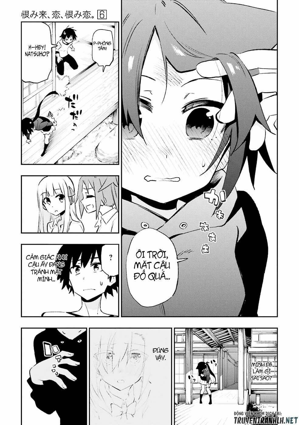 Urami Koi, Koi, Urami Koi Chương 29 Ảnh 14