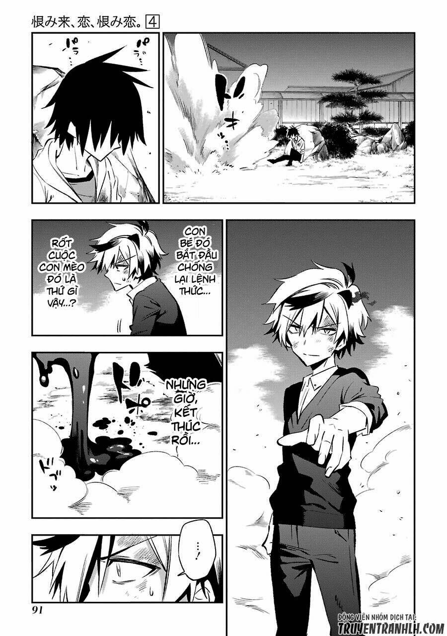 Urami Koi, Koi, Urami Koi Chương 17 Ảnh 23