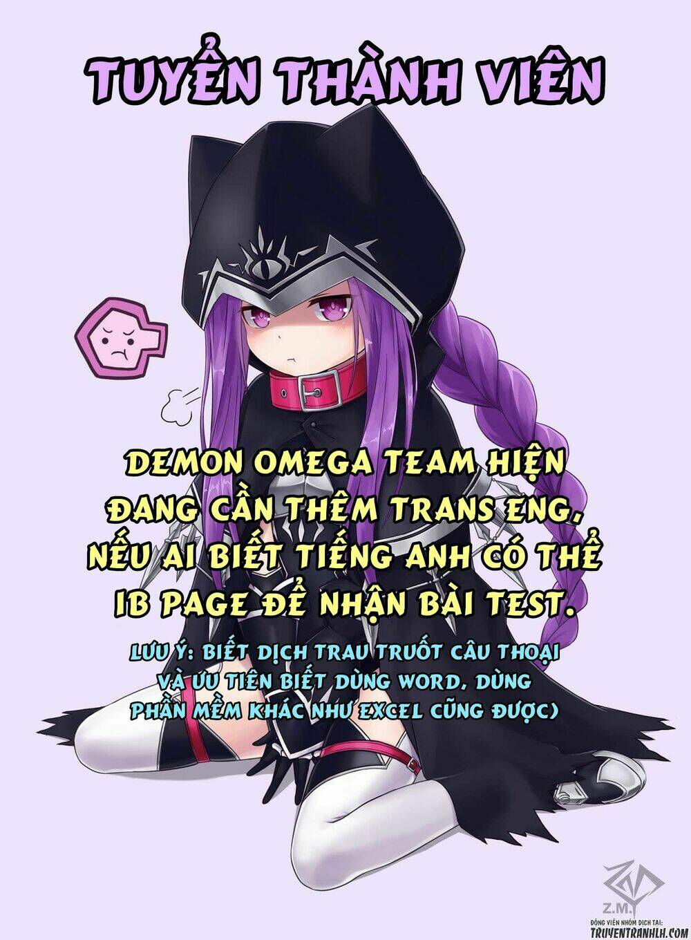 Urami Koi, Koi, Urami Koi Chương 26 Ảnh 52