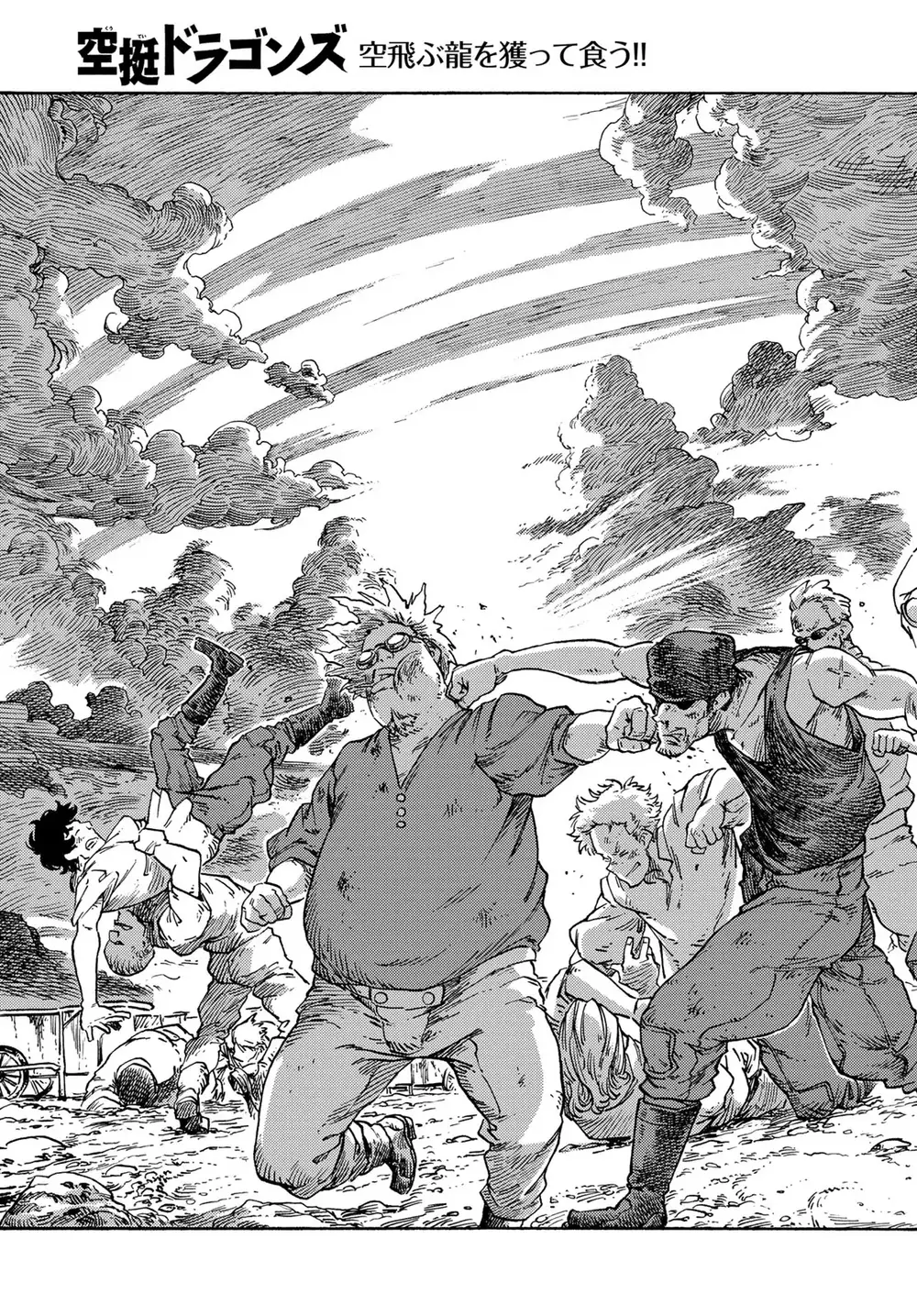 Kuutei Dragons Chương 78 Ảnh 16
