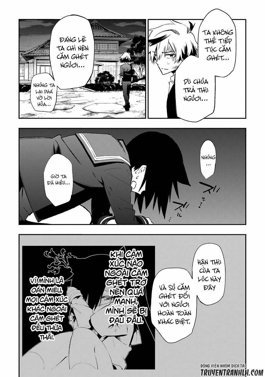 Urami Koi, Koi, Urami Koi Chương 17 Ảnh 29