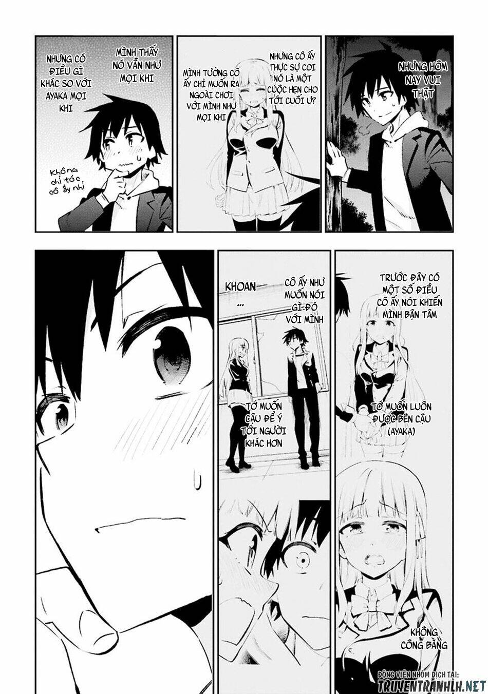 Urami Koi, Koi, Urami Koi Chương 30 Ảnh 39