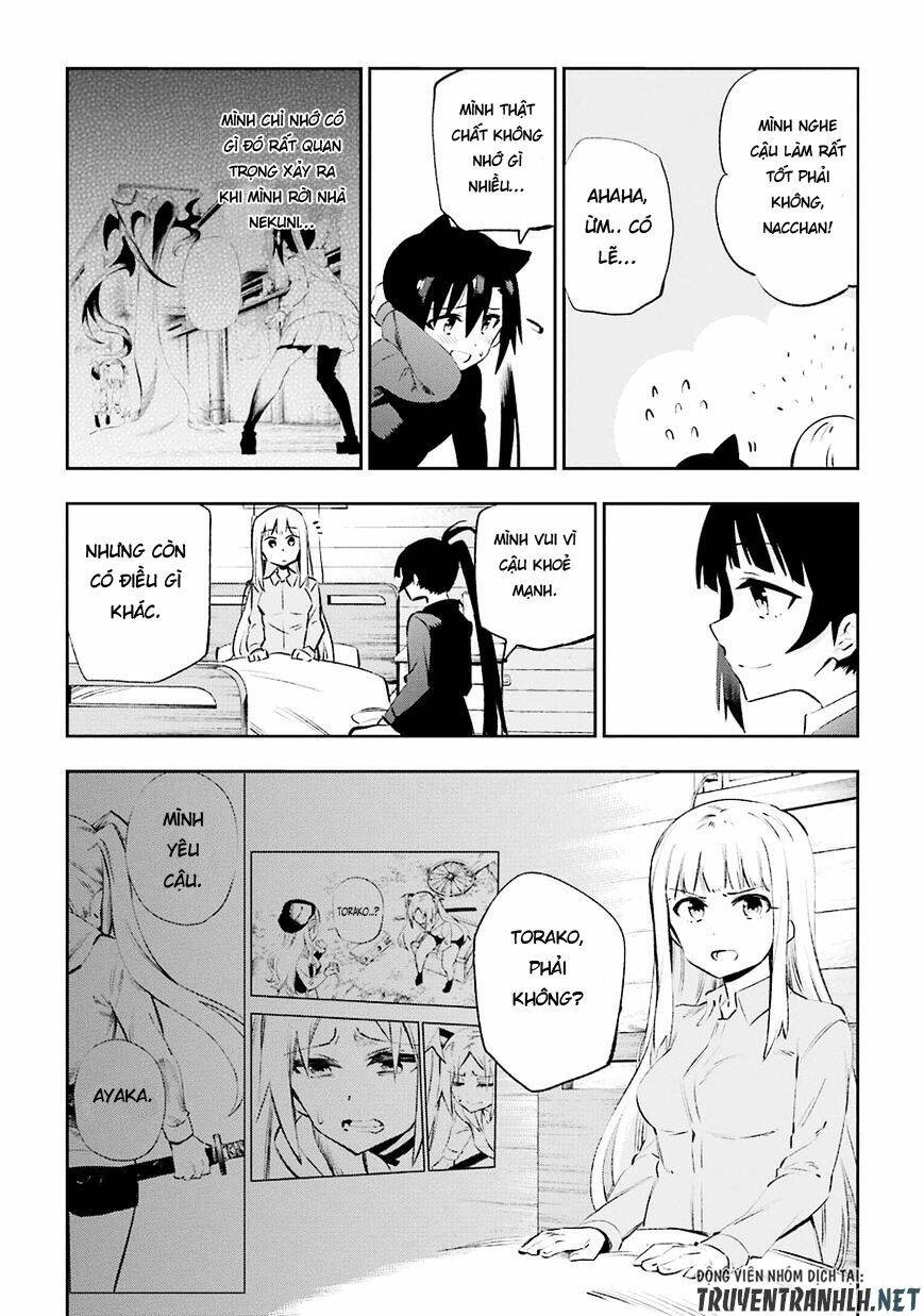 Urami Koi, Koi, Urami Koi Chương 36 Ảnh 40