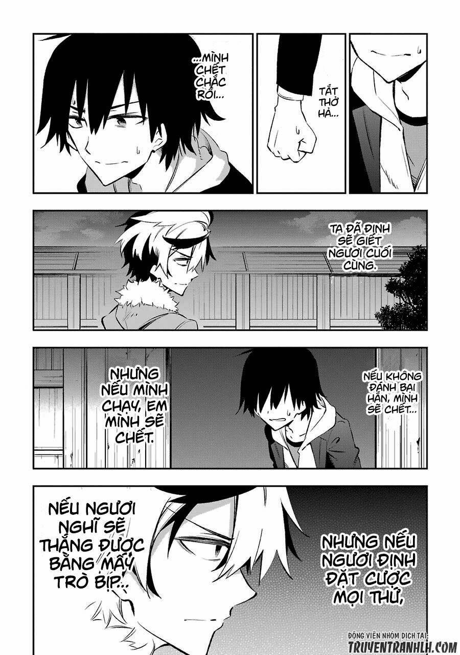 Urami Koi, Koi, Urami Koi Chương 16 Ảnh 12