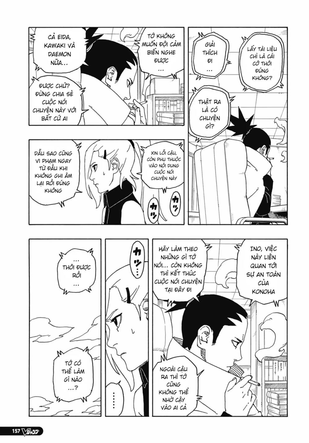 Uzumaki Boruto Chương 86 Ảnh 8