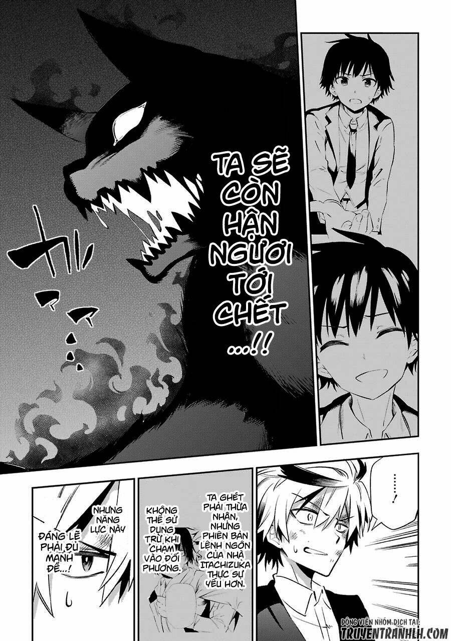 Urami Koi, Koi, Urami Koi Chương 17 Ảnh 17