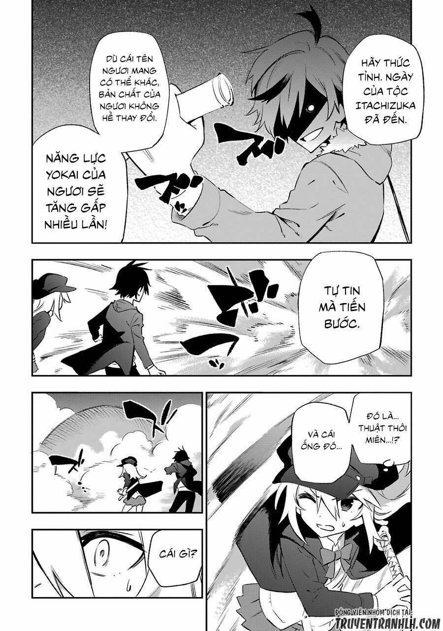 Urami Koi, Koi, Urami Koi Chương 16 Ảnh 6