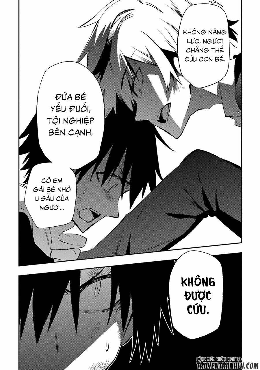 Urami Koi, Koi, Urami Koi Chương 17 Ảnh 12