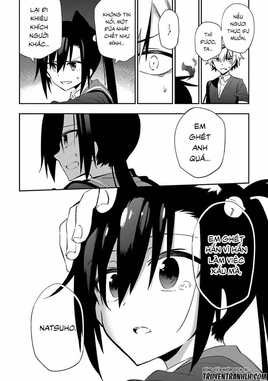 Urami Koi, Koi, Urami Koi Chương 17 Ảnh 37